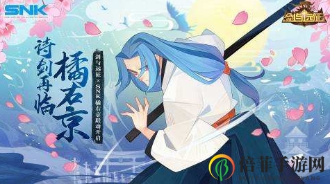 《剑与远征》橘右京性能剖析，亚瑟角色较量解读