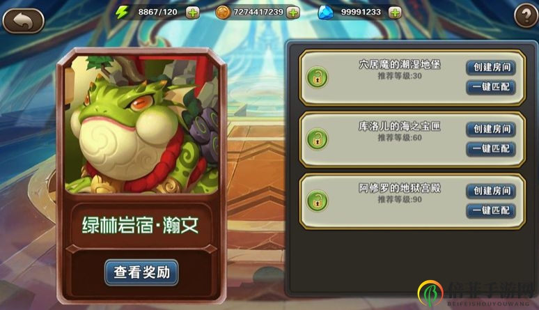 无限英雄迷失城堡玩法介绍 无限英雄萌新玩法攻略