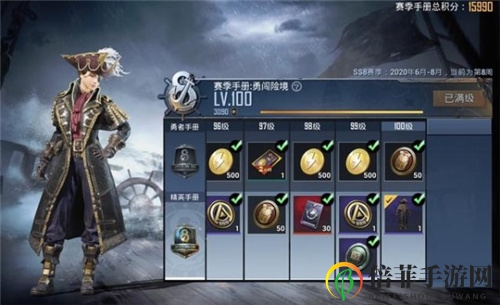 和平精英SS9赛季手册内容介绍 SS9赛季手册皮肤一览