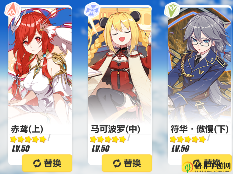 崩坏3荒芜之城2-3阵容搭配 荒芜之城2-3平民配置攻略