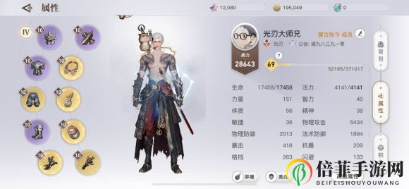 天谕手游光刃技能怎么搭配 光刃技能搭配及天赋选择攻略