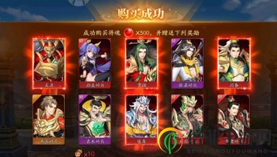 放开那三国3群雄新手开局武将阵容搭配攻略