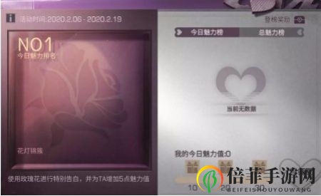 《明日之后称号秘籍》解锁荣耀称号，博得众人喜爱