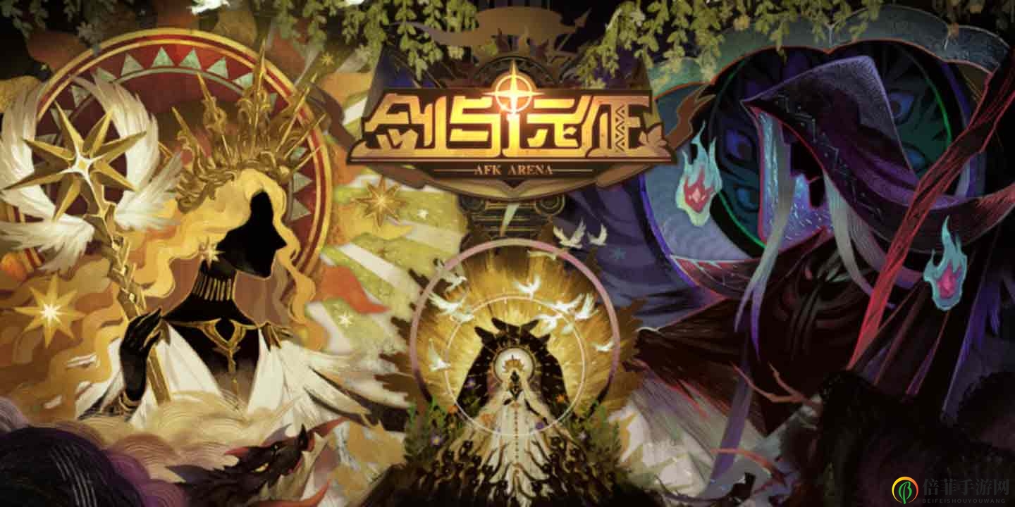 剑与远征1.42版本季中重大更新前瞻
