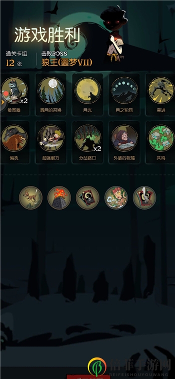 月圆之夜新手怎么过噩梦七 狼人无脑流过噩梦七教学