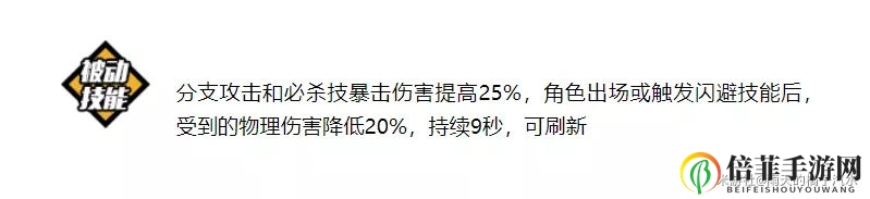 崩坏3增幅影舞专属武器影鵺怎么样 影鵺强度全面评测