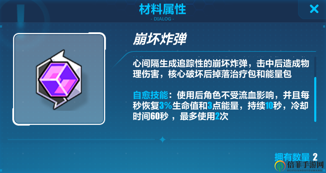 《崩坏3》7.6版迪拉克深渊解析，潮湿气候下阵容策略推荐