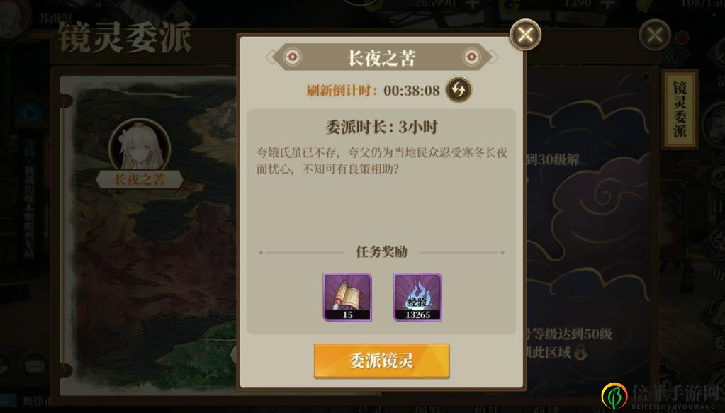 山海镜花怎么快速升级 山海镜花快速升级方法汇总