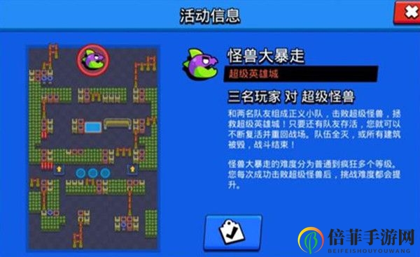 荒野乱斗怪兽大暴走英雄推荐 怪兽大暴走选什么英雄好