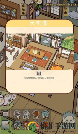 《江个湖入门指南》新手攻略：开局必备技巧解析