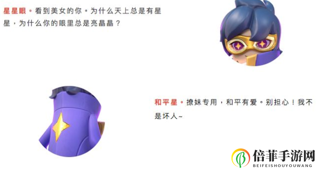 香肠派对2020七夕皮肤介绍 香肠派对罗密欧朱丽叶皮肤详细介绍