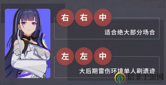 崩坏3后崩坏书技能搭配攻略 全角色技能搭配组合指南