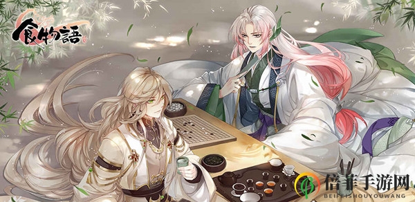 《食物语》9月10日狂欢，碧海澄空复刻惊喜绽放