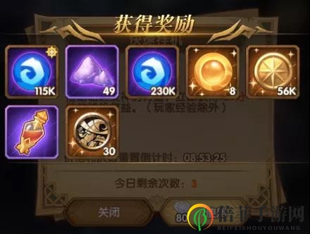 剑与远征异界旅店攻略汇总 异界旅店家具获取、波尔金币及家具装备指南