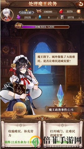 魔王与神锤新手怎么玩 新手快速上手玩法指南