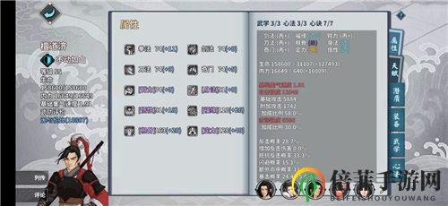 汉家江湖新手强力侠客培养指南 新手侠客三选一建议