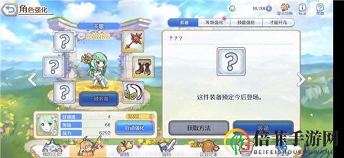 公主连结强力辅助一览 辅助角色怎么选