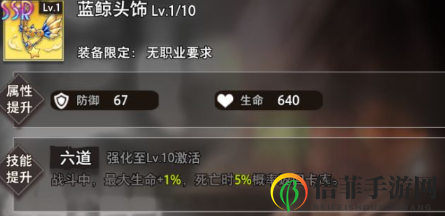 命运神界梦境链接瑟琳娜怎么样 命运神界梦境链接瑟琳娜装备推荐