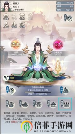 无极仙途天机塔玩法攻略 天机塔冲层技巧及兑换奖励推荐