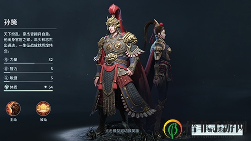《猎手之王》初始英雄选择攻略 初始英雄怎么选