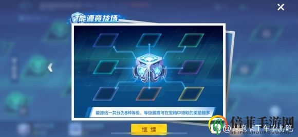 跑跑卡丁车手游能源竞技场怎么玩 能源竞技场玩法技巧分享