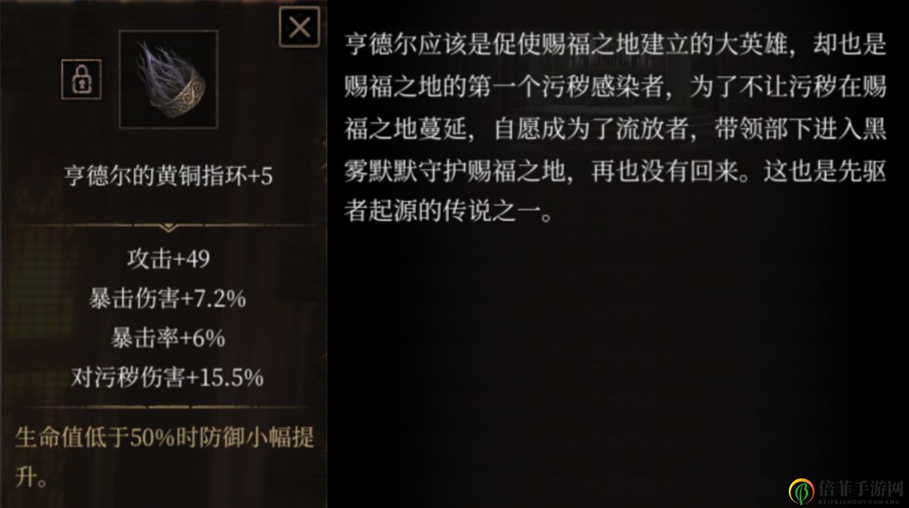 帕斯卡契约维奥拉战利品兑换推荐 维奥拉战利品先换什么