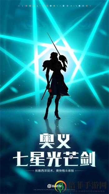 王者荣耀夏洛特上线时间说明 夏洛特什么时候上线