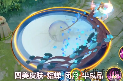 《王者荣耀》四美传说皮肤大揭秘，哪款最受欢迎，价格揭晓？
