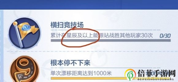 跑跑卡丁车手游能源竞技场怎么玩 能源竞技场玩法技巧分享