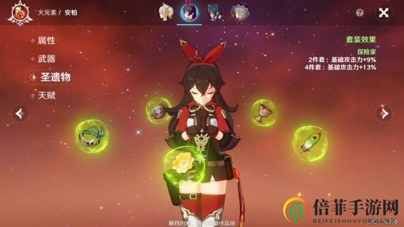 原神武器系统解析 武器强化与品质说明