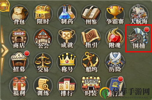 航海王燃烧意志海兽围捕启动攻略 海兽围捕活动怎么进入
