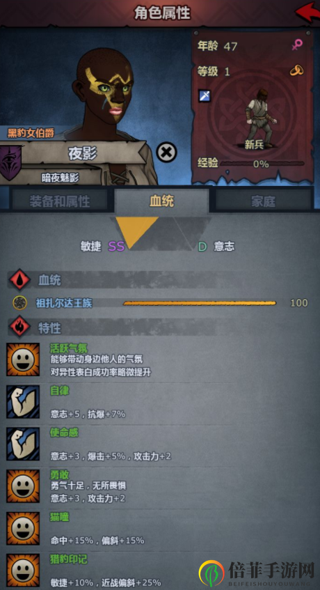诸神皇冠百年骑士团祖扎尔达王族种族特性汇总介绍