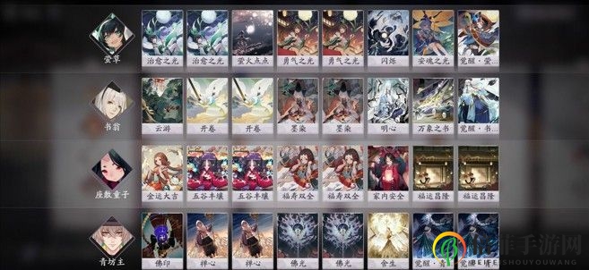 阴阳师百闻牌书翁座敷流玩法攻略 书翁座敷流怎么玩