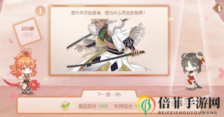 食物语缘来是你答题活动技巧攻略 食物语缘来是你答案汇总
