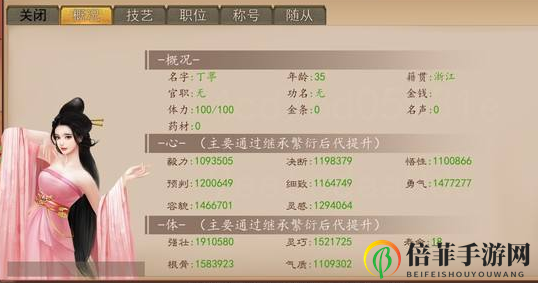 大老爷武线蛇的剧情玩法攻略 大老爷武线老婆选择推荐