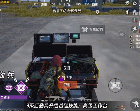 《和平精英》后勤兵玩法解析，阵容搭配技巧分享