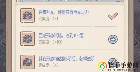 最强蜗牛巨龙形态基因攻略 巨龙形态基因奖励及加成详解