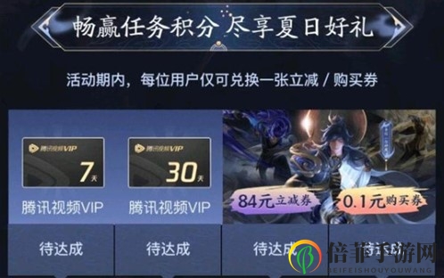 王者荣耀李信一念神魔免费白嫖方法 李信一念神魔0.1元获取攻略