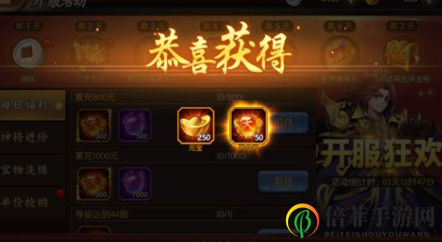 争渡三国非R玩家武将养成攻略 争渡三国非R玩家阵容推荐