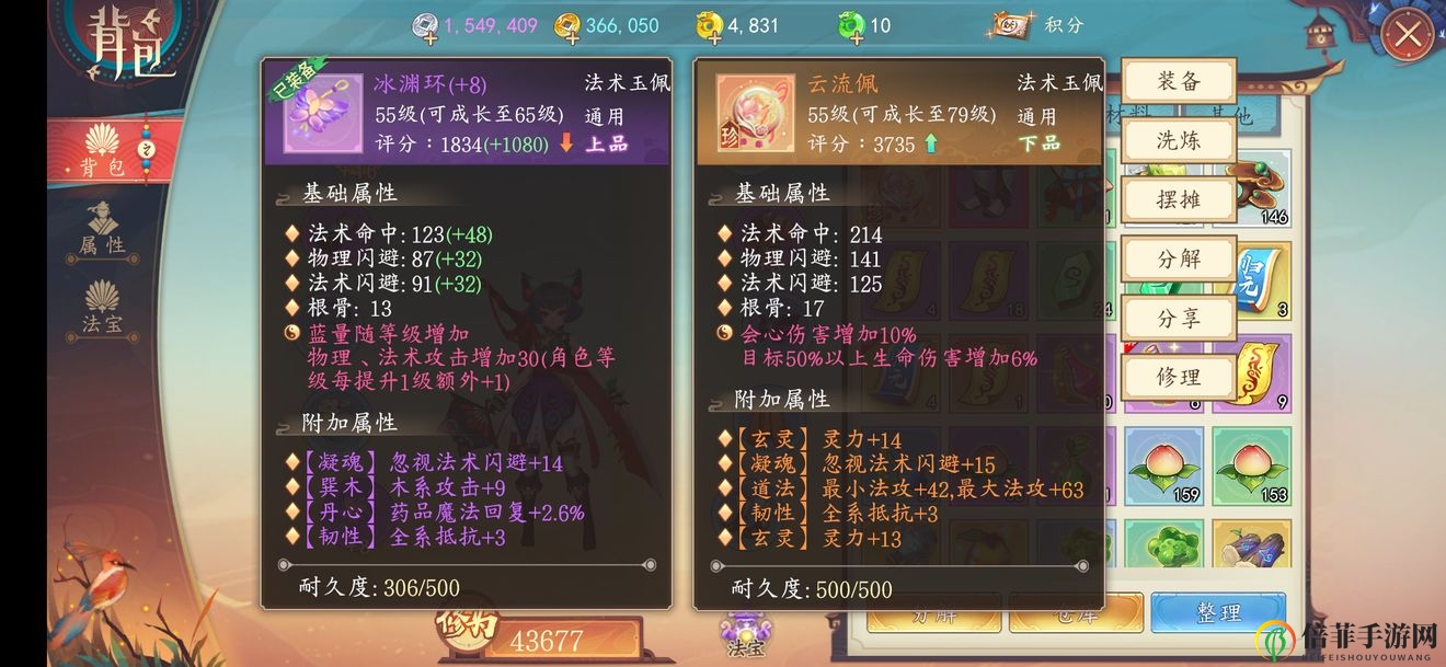 《太古妖皇诀》赵公明玩法，详解三阶段战法技巧
