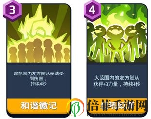 螺旋风暴玺余最强卡牌推荐 螺旋风暴玺余卡牌选择攻略