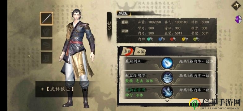 下一站江湖阴刀流开局怎么玩 阴刀流培养攻略