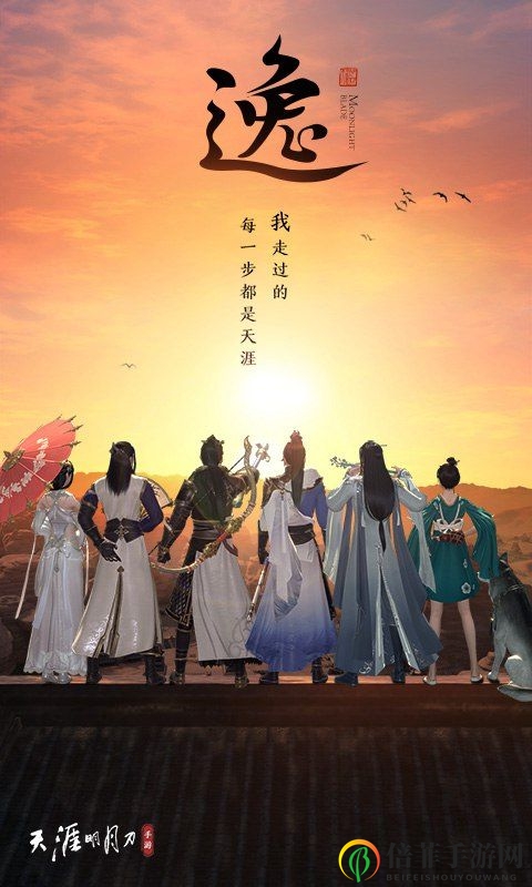 天涯明月刀手游身份哪个好 天涯明月刀全身份介绍及最强身份推荐