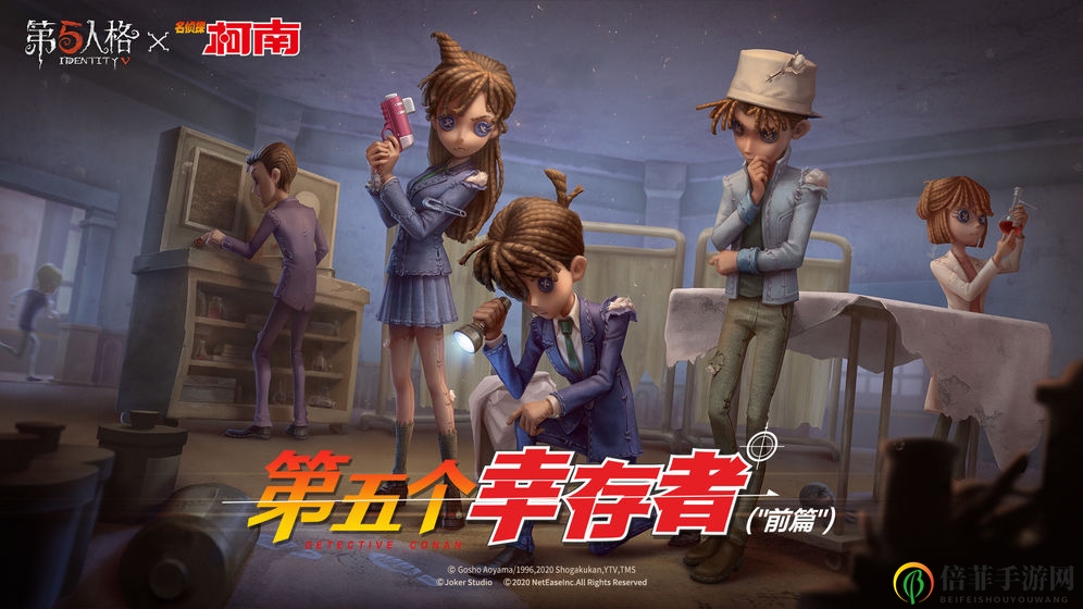 第五人格佣兵无伤救人攻略 佣兵怎么无伤救人
