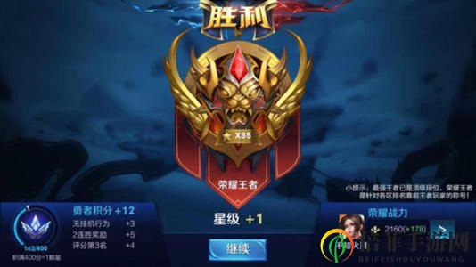 王者荣耀战力怎么算 2020最新荣耀战力计算方法