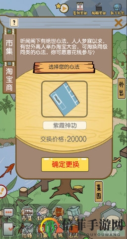 江个湖新手开局怎么玩 萌新完美开局玩法指南
