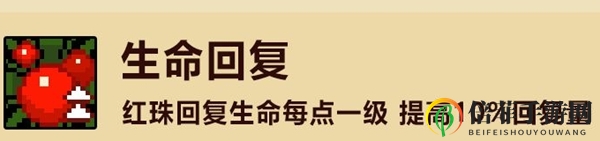 元素地牢猎人平民流天赋推荐 猎人平民流天赋怎么加点