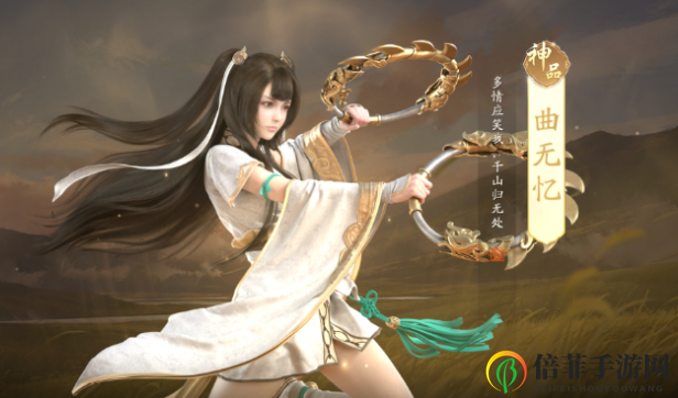 《天涯明月刀》手游三绝仙子曲无忆技能详细介绍