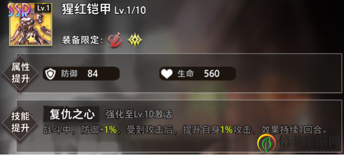 命运神界神澄装备推荐 神澄最强装备选择指南