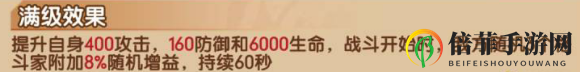 拳魂觉醒镇元斋优缺点分析与战魂全解